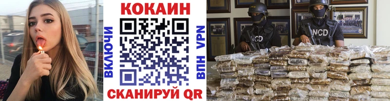Купить закладку Конопля  Cocaine  Мефедрон  Сокол