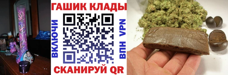Гашиш Cannabis  Купить закладки  Сокол 