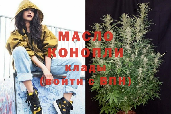 гашик Магас