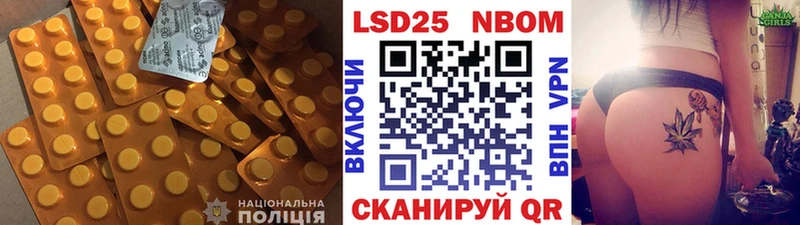 Лсд 25 экстази кислота  Купить где  Сокол 