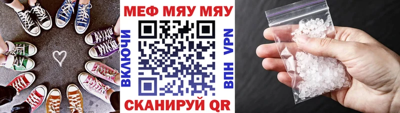 МЕФ 4 MMC  Купить  Сокол 