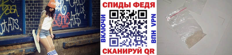Купить закладки  Сокол  МЕТАМФЕТАМИН кристалл 