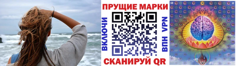 Купить где  Сокол  Марки 25I-NBOMe 1500мкг 