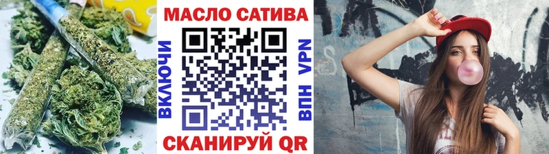 Купить закладки  Сокол  ТГК концентрат 
